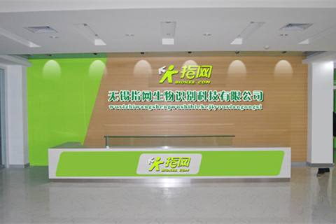 前臺(tái)接待區(qū)設(shè)計(jì)