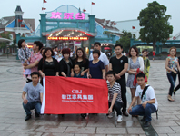 碧江上海辦公家具員工歡樂谷游