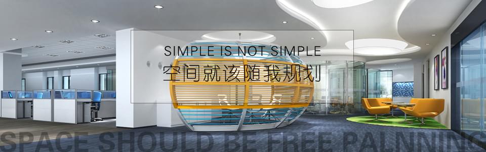 辦公隔斷，空間隨你規劃