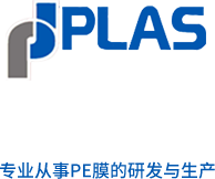 厦门和易工业皮带有限公司